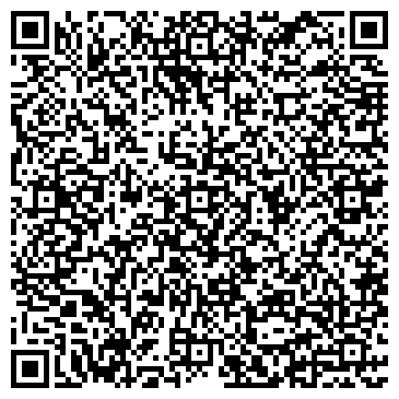 QR-код с контактной информацией организации ПромСервис-99