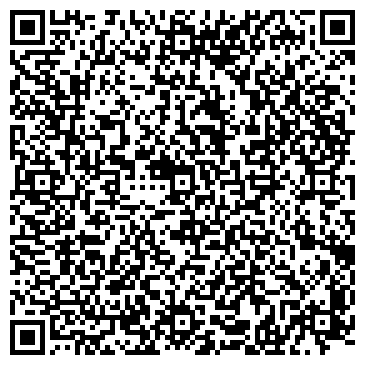 QR-код с контактной информацией организации Шиномонтажная мастерская на Станционной, 64а