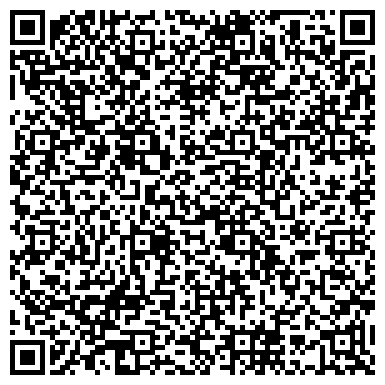 QR-код с контактной информацией организации ООО Первая Тюменская Компания