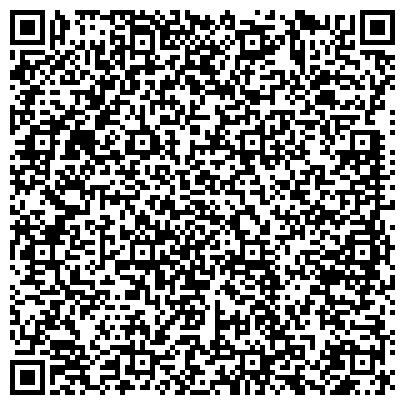 QR-код с контактной информацией организации Государственный архив общественно-политической документации Курганской области