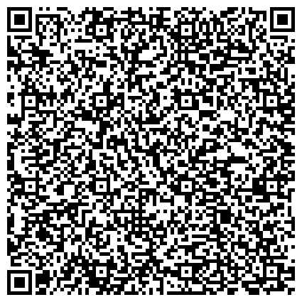 QR-код с контактной информацией организации Госсорткомиссия