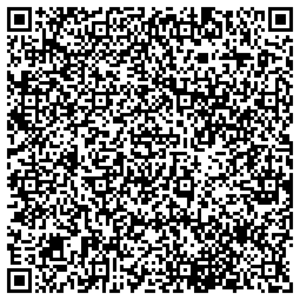 QR-код с контактной информацией организации Уголовно-исполнительная инспекция УФСИН России по Курганской области