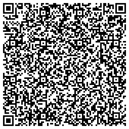 QR-код с контактной информацией организации Уголовно-исполнительная инспекция УФСИН России по Курганской области