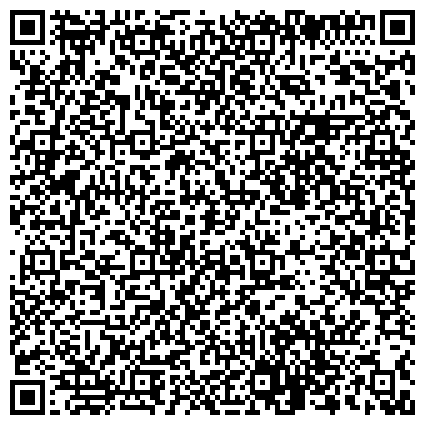 QR-код с контактной информацией организации Курганская областная организация Профсоюза работников государственных учреждений и общественного обслуживания РФ