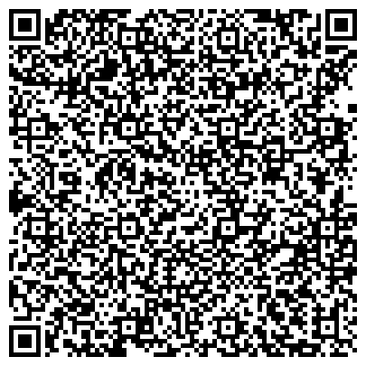 QR-код с контактной информацией организации ООО Сибирский Центр Экономического Анализа