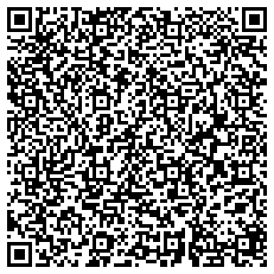 QR-код с контактной информацией организации Всероссийское общество слепых, Курганская местная организация