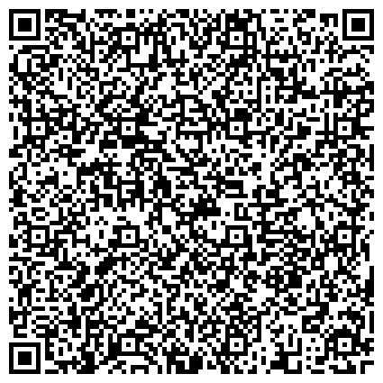 QR-код с контактной информацией организации Курганская областная организация инвалидов Всероссийского Ордена Трудового Красного Знамени общества слепых