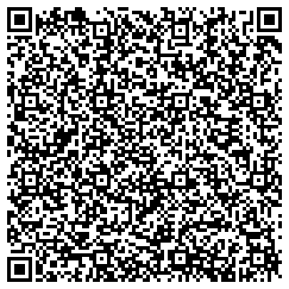 QR-код с контактной информацией организации Российский союз ветеранов Афганистана, Курганская региональная организация