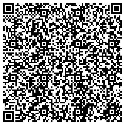 QR-код с контактной информацией организации Курганская областная профсоюзная организация профессионального союза работников лесных отраслей РФ