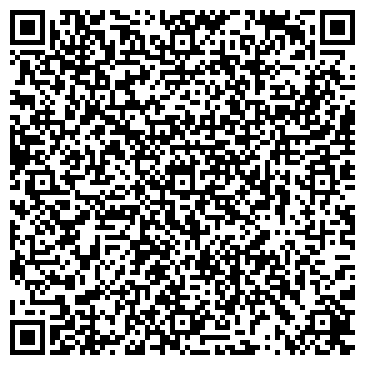 QR-код с контактной информацией организации Управление МВД РФ по Курганской области