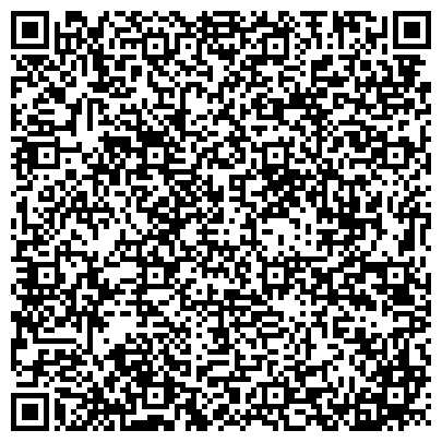 QR-код с контактной информацией организации Центр лицензионно-разрешительной работы, Управление МВД России по Курганской области