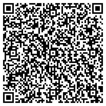 QR-код с контактной информацией организации ПОДАРКИ