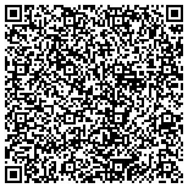QR-код с контактной информацией организации Курганская областная станция по борьбе с болезнями животных