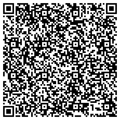 QR-код с контактной информацией организации Общественная приемная губернатора Курганской области