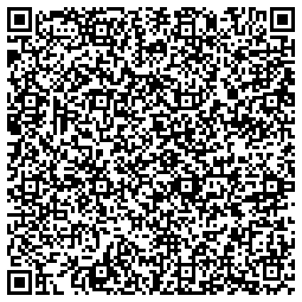 QR-код с контактной информацией организации Следственный отдел г. Кургана