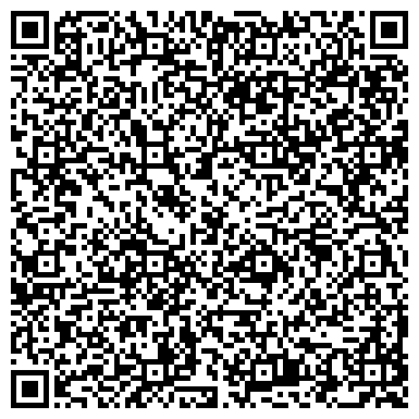 QR-код с контактной информацией организации Курганское областное бюро судебно-медицинской экспертизы