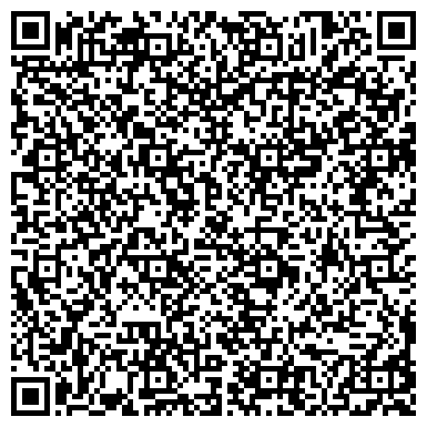 QR-код с контактной информацией организации Курганское областное бюро судебно-медицинской экспертизы
