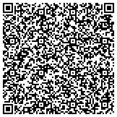 QR-код с контактной информацией организации Участковый пункт полиции, Отдел полиции №4, Управление МВД России по г. Кургану, №10