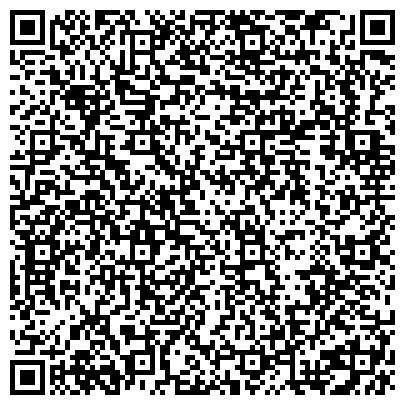 QR-код с контактной информацией организации Территориальный фонд обязательного медицинского страхования Курганской области