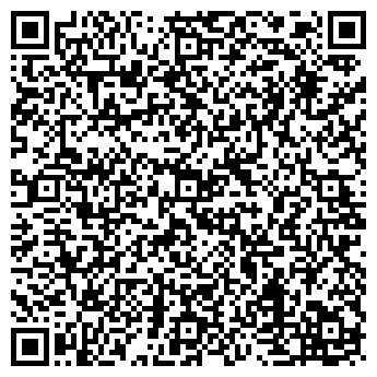 QR-код с контактной информацией организации Скан