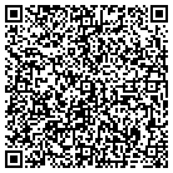 QR-код с контактной информацией организации ООО Альфа Трейд