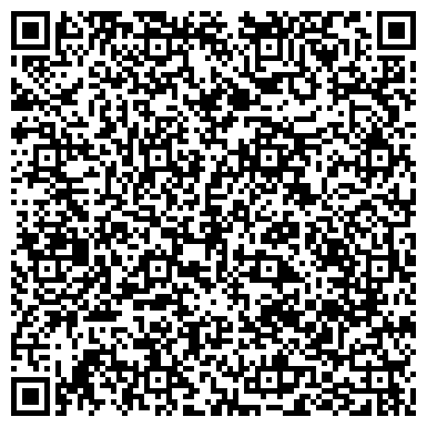 QR-код с контактной информацией организации Интегра-С, ЗАО, компания, представительство в г. Москве