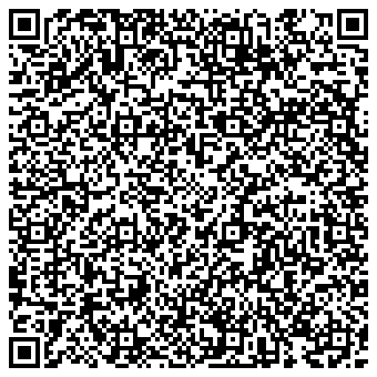 QR-код с контактной информацией организации Отдел опеки и попечительства над совершеннолетними