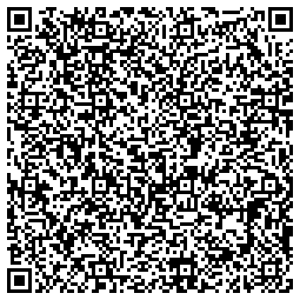 QR-код с контактной информацией организации Центр помощи детям, оставшимся без попечения родителей «Наш дом»