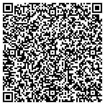 QR-код с контактной информацией организации ЗАГС Калининградской области