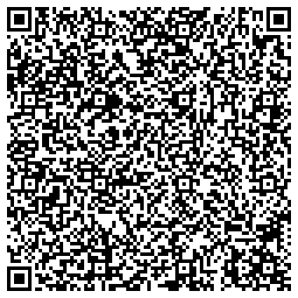 QR-код с контактной информацией организации Отдел ЗАГС администрации муниципального образования
"Ладушкинский городской округ"