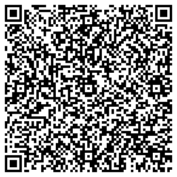 QR-код с контактной информацией организации ООО Альфа-Мера