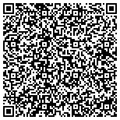 QR-код с контактной информацией организации Служба Гостехнадзора Калининградской области