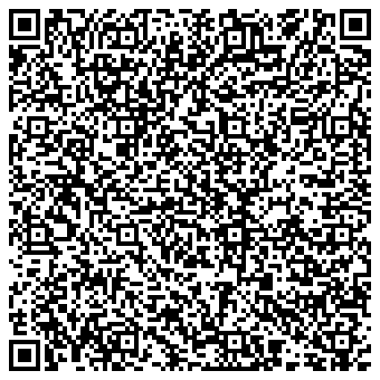 QR-код с контактной информацией организации Служба государственной охраны объектов культурного наследия Калининградской области