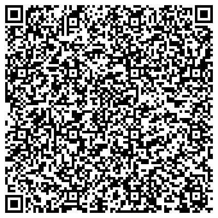 QR-код с контактной информацией организации Радиочастотный Центр Северо-Западного федерального округа, ФГУП, филиал в г. Калининграде