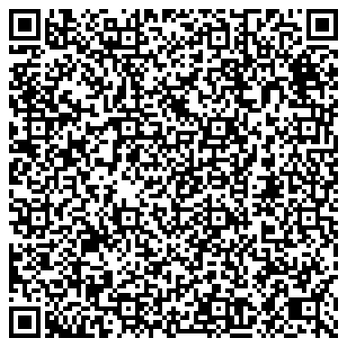 QR-код с контактной информацией организации Прокуратура Центрального района г. Калининграда
