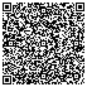 QR-код с контактной информацией организации Служба одного окна