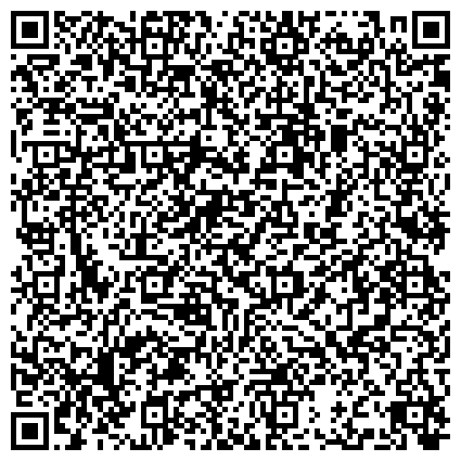 QR-код с контактной информацией организации Отделение Управления Федерального казначейства по Калининградской области в г. Зеленоградск