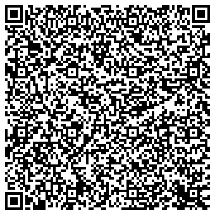 QR-код с контактной информацией организации УФМС