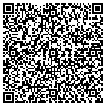 QR-код с контактной информацией организации Афродита