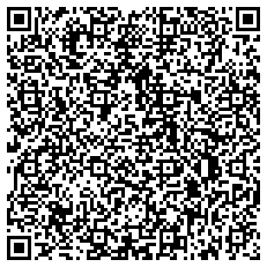 QR-код с контактной информацией организации Уютный дом, торгово-монтажная компания, г. Киселёвск