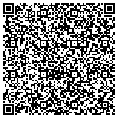 QR-код с контактной информацией организации Альфа-Фотон Ч