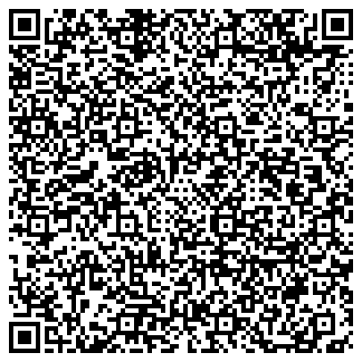 QR-код с контактной информацией организации Пицца на Дом, служба доставки, г. Светлогорск