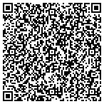 QR-код с контактной информацией организации ООО АДС-Курган