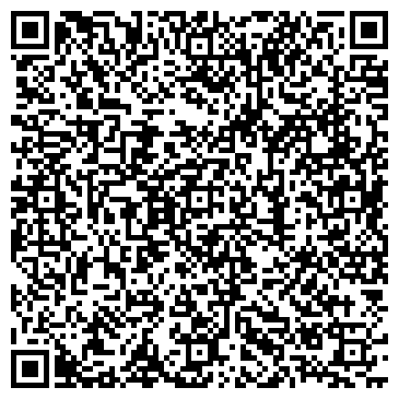 QR-код с контактной информацией организации Днепр