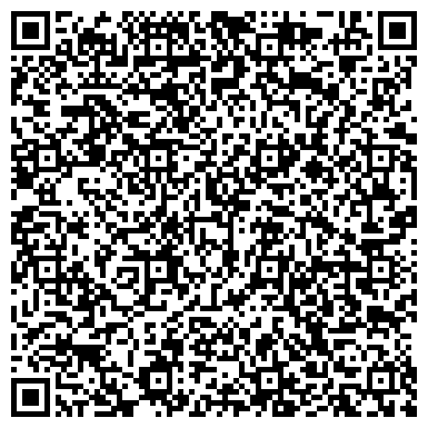 QR-код с контактной информацией организации РЕМОНТ ОБУВИ, ИЗГОТОВЛЕНИЕ КЛЮЧЕЙ, ХИМЧИСТКА