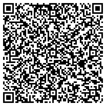 QR-код с контактной информацией организации Вин Трестъ