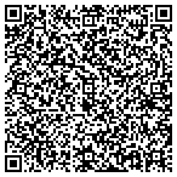 QR-код с контактной информацией организации Газовая служба Советского района