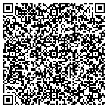 QR-код с контактной информацией организации ИП Нариманидзе Г.Ш.