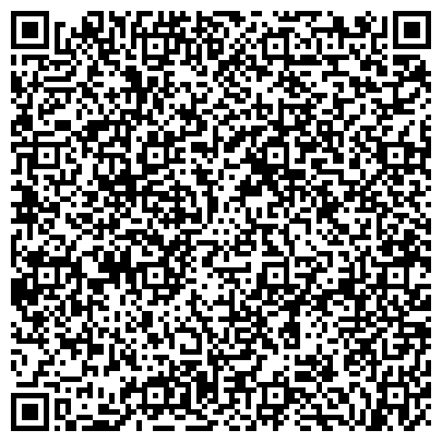 QR-код с контактной информацией организации ООО Авто-Электро Диал