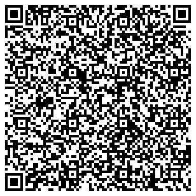 QR-код с контактной информацией организации ООО Пиро-Балт